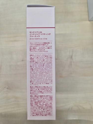 CENTELLIAN 24 Madeca Cream Time Reverse Set, 2x1.69 fl oz + 2 - Product Imagery