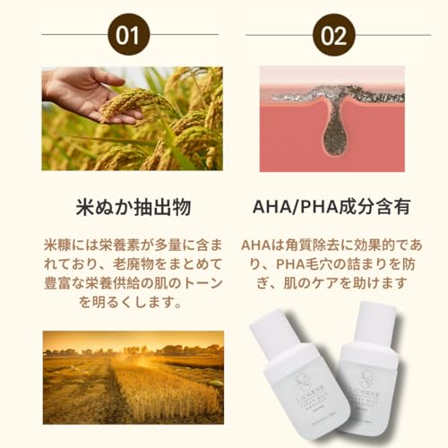 Licorne Rice Ampoule Skincare Serum 1.52 Fl Oz, Vegan Korean - Product Imagery