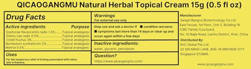 Official Seller Chinese Herbal Cream - Steroid Free, Natural - Product Imagery