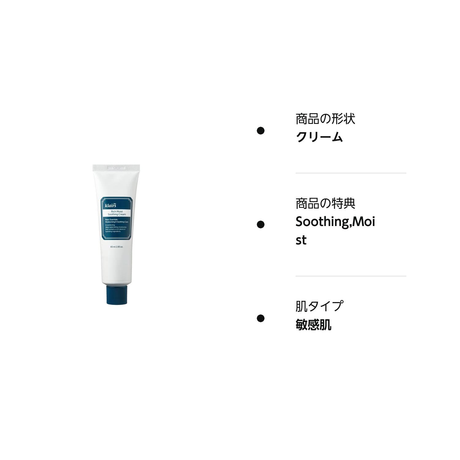 DearKlairs Rich Soothing Cream face moisturizer for dry skin, 2.82 oz, with creamy texture and gentle hydration.