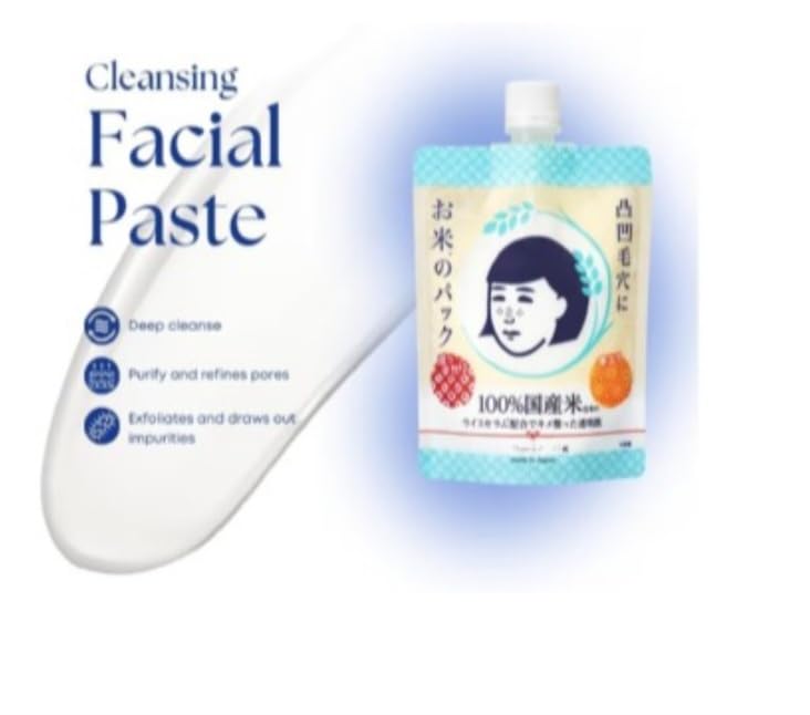 Rice Mask & Rice Pack Bundle – Hydrating Face Mask + Exfoliating - Product Imagery