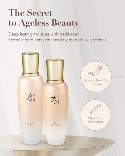 Sooryehan Bon Extra Moisture Korean Skin Care Gift Set (13.01 Fl - Product Imagery