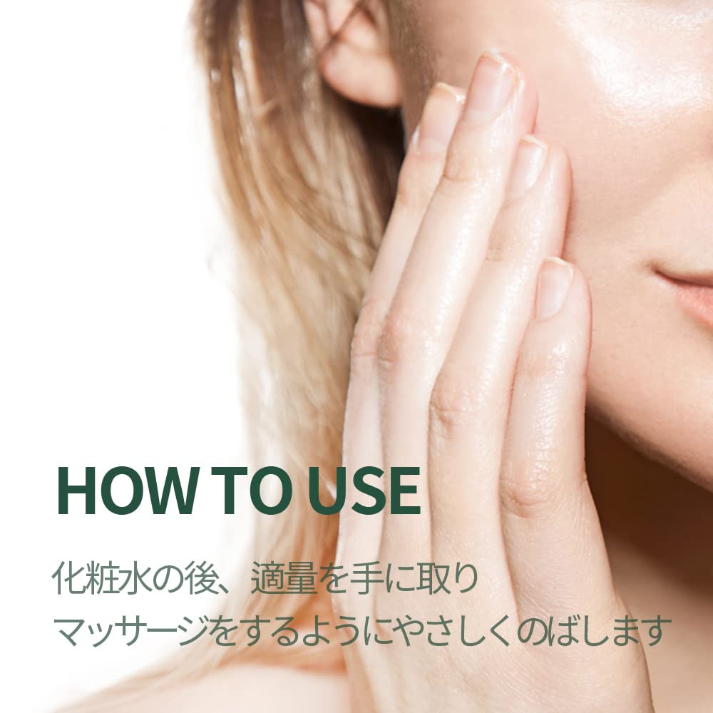 Pyunkang Yul calming moisture serum with centella, tea tree, hyaluronic acids, and ceramide for soothing and hydrating skin care.