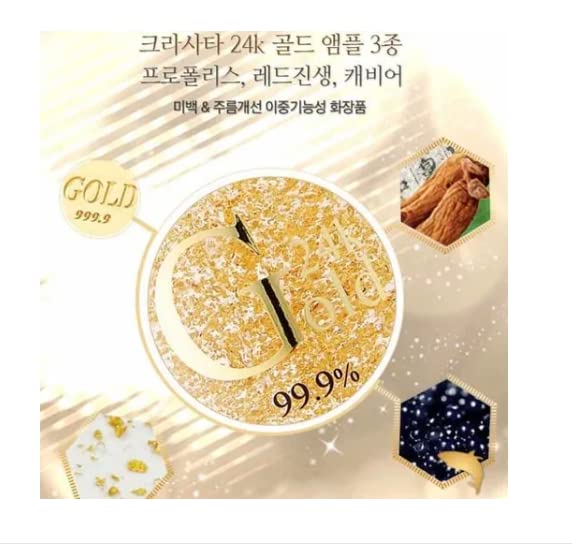 CAVIAR 24k GOLD AMPOULE Korean Beauty Product. Royal Propolis - Product Imagery