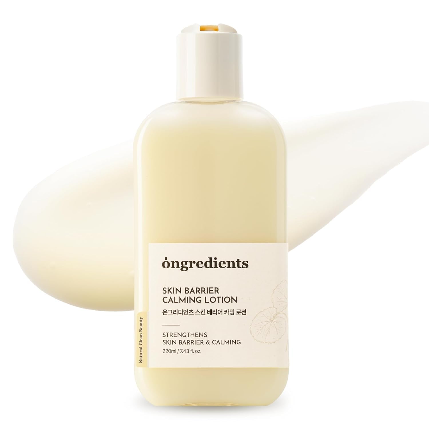ONGREDIENTS Skin Barrier Calming Lotion | Lightweight - Product Imagery