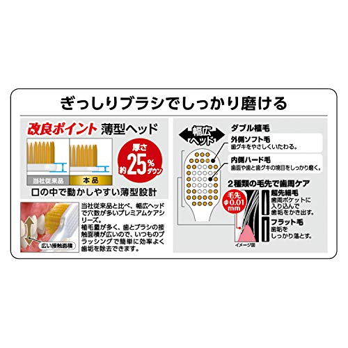 Ebisu Premium Care Toothbrush Wide Usually 3 Pcs - Product Imagery