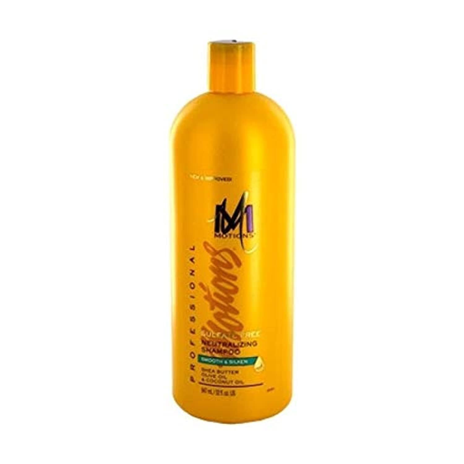 Motions sulfate-free neutralizing shampoo in a 32 oz bottle, designed for gentle hair cleansing and scalp care.