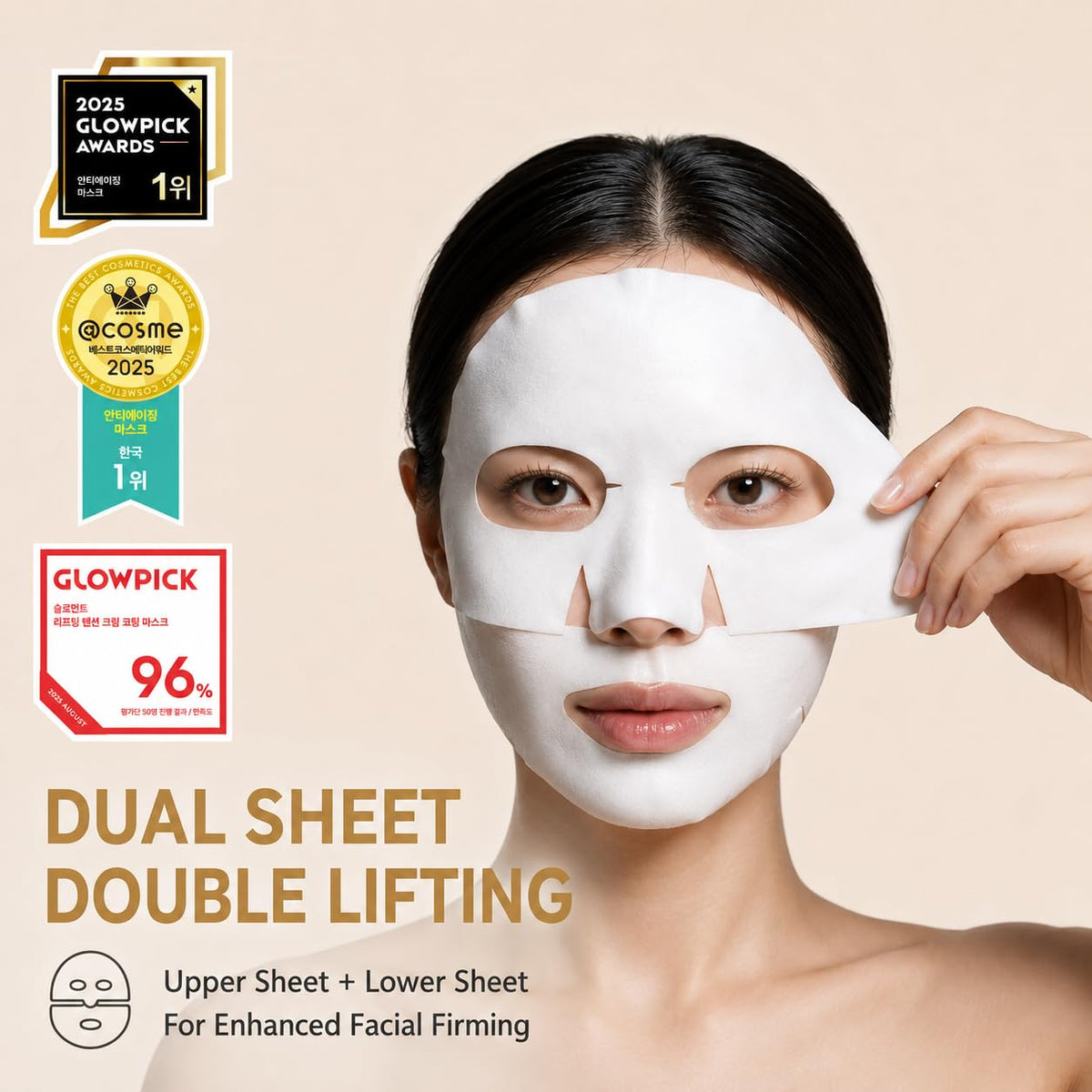 slowment Lifting Tension Cream Coating Mask Sheet Mask 5 Sheets | Firming & Hydrating Korean Face Mask | Cream-Coated El