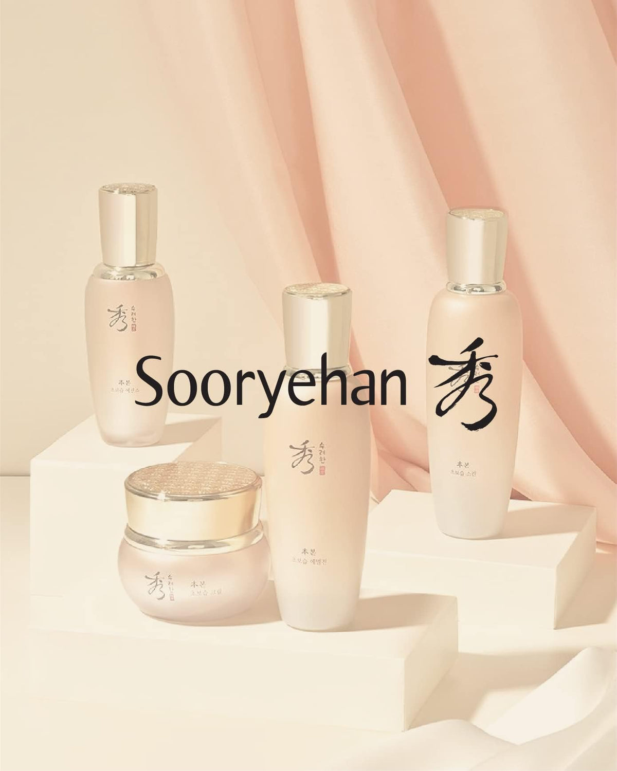 Sooryehan Bon Extra Moisture Korean Skin Care Gift Set (13.01 Fl Oz) - Luxury Premium High-end by LG Beauty. Hydrating T
