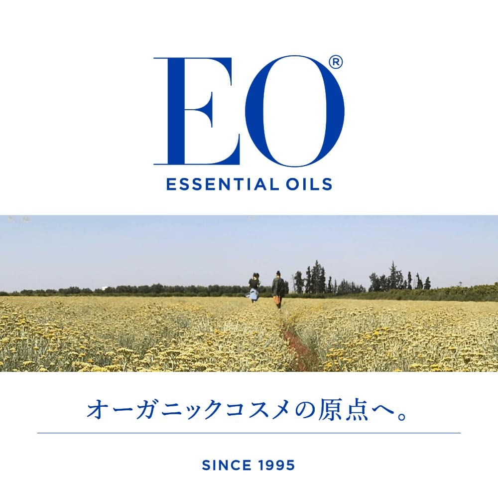 EO French Lavender Essential Oil Moisturizing Body Oil, 8 oz