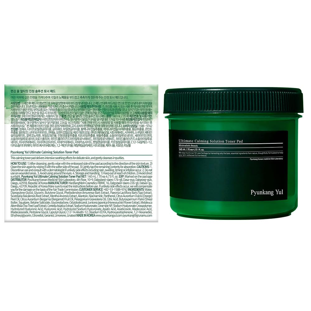 Pyunkang Yul Ultimate Calming Toner Pad Cica Tea Tree 70ct