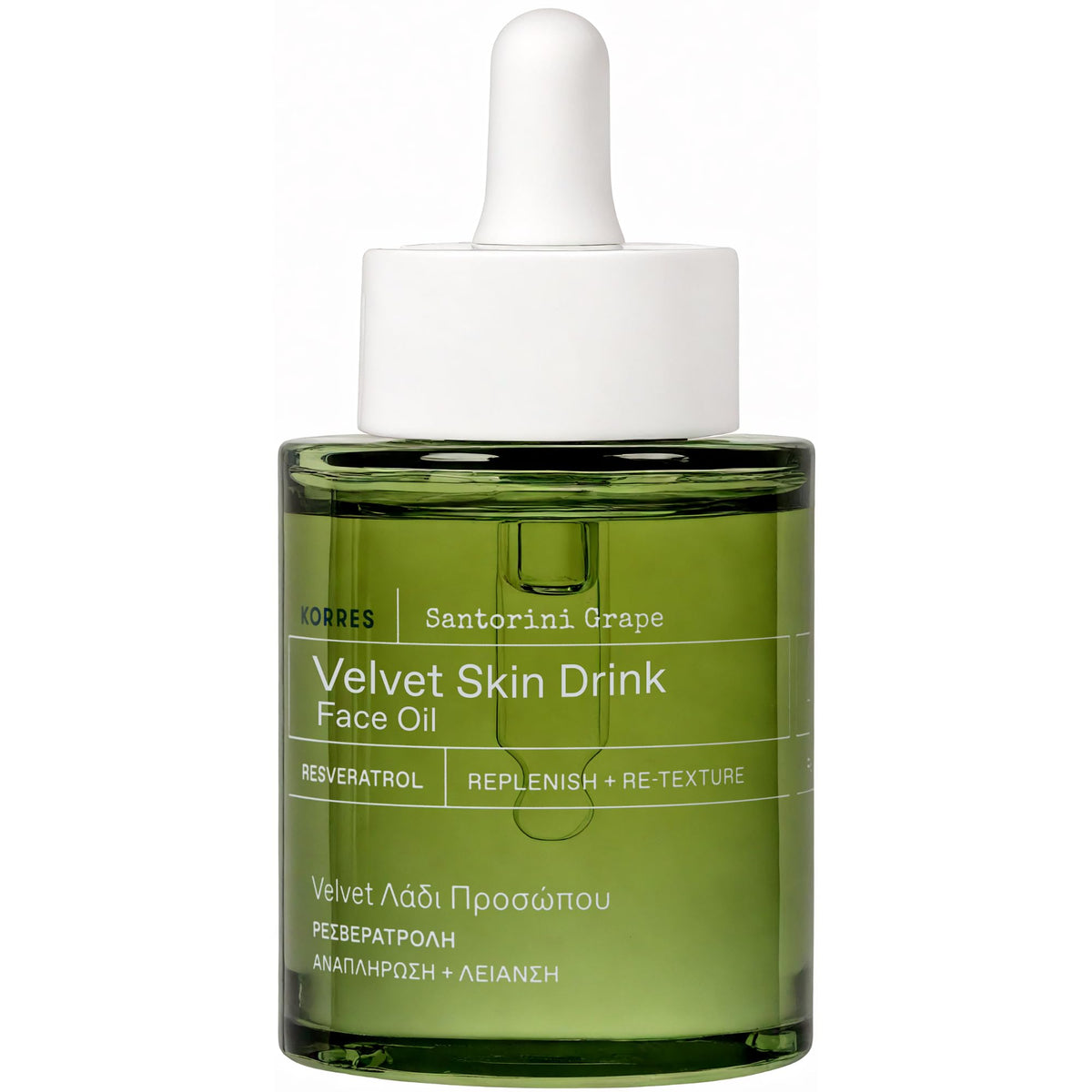 KORRES Santorini Grape Velvet Skin Drink Face Oil - KORRES Official Imagery - 2
