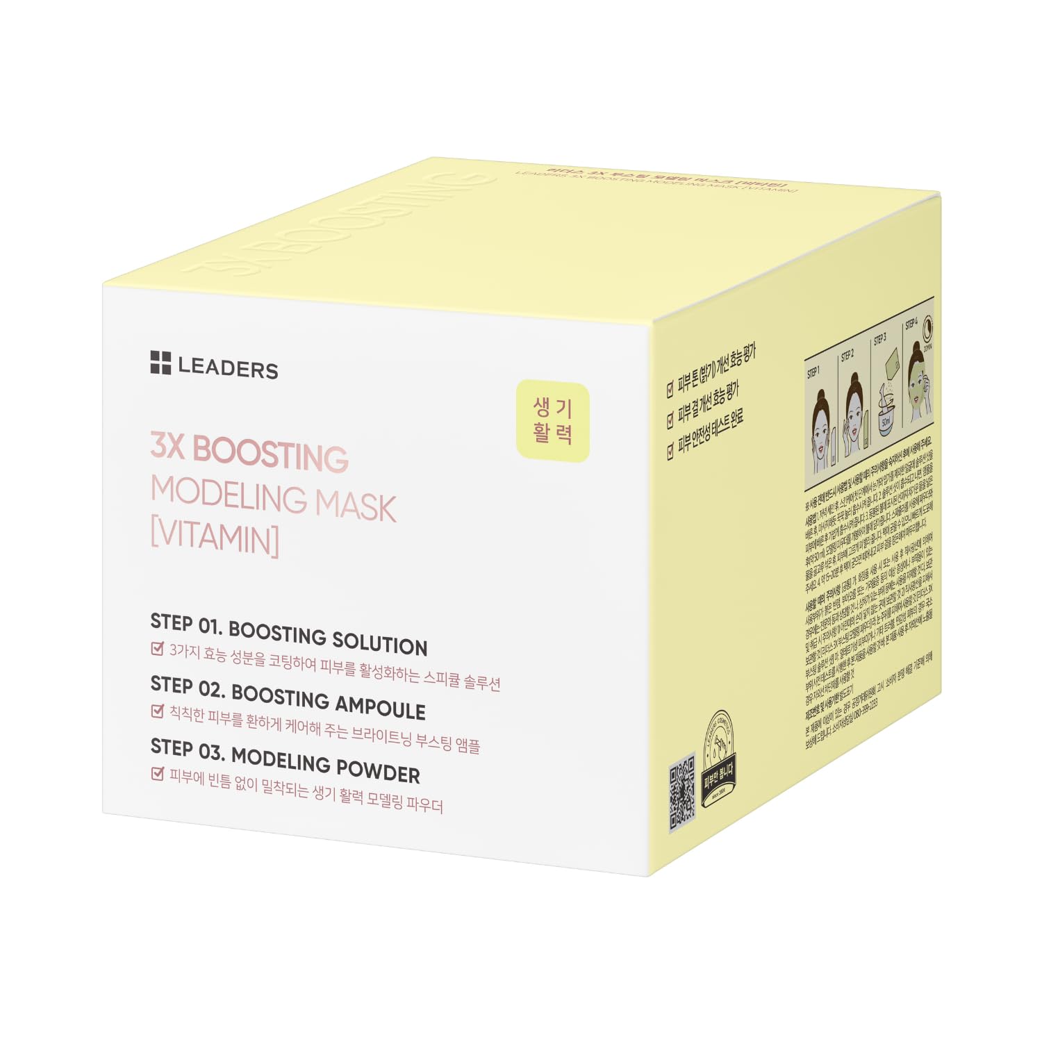LEADERS 3X Boosting Modeling Mask | 3-Step Korean Skincare with - Product Imagery