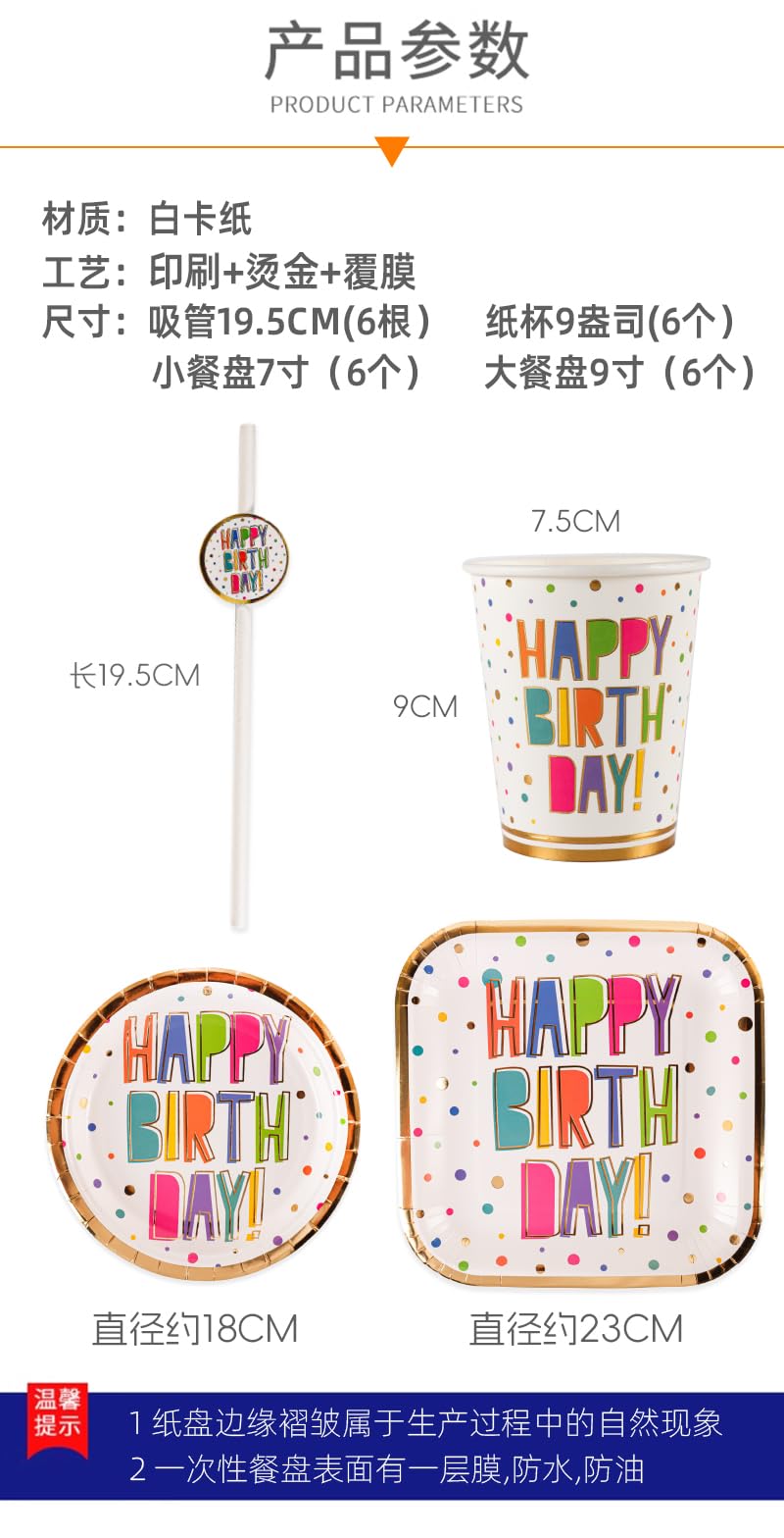 Party Ready Deluxe Birthday Party Supplies Set – Complete Decoration Bundle with Tableware, Drinkware, Banner, Cake Topp