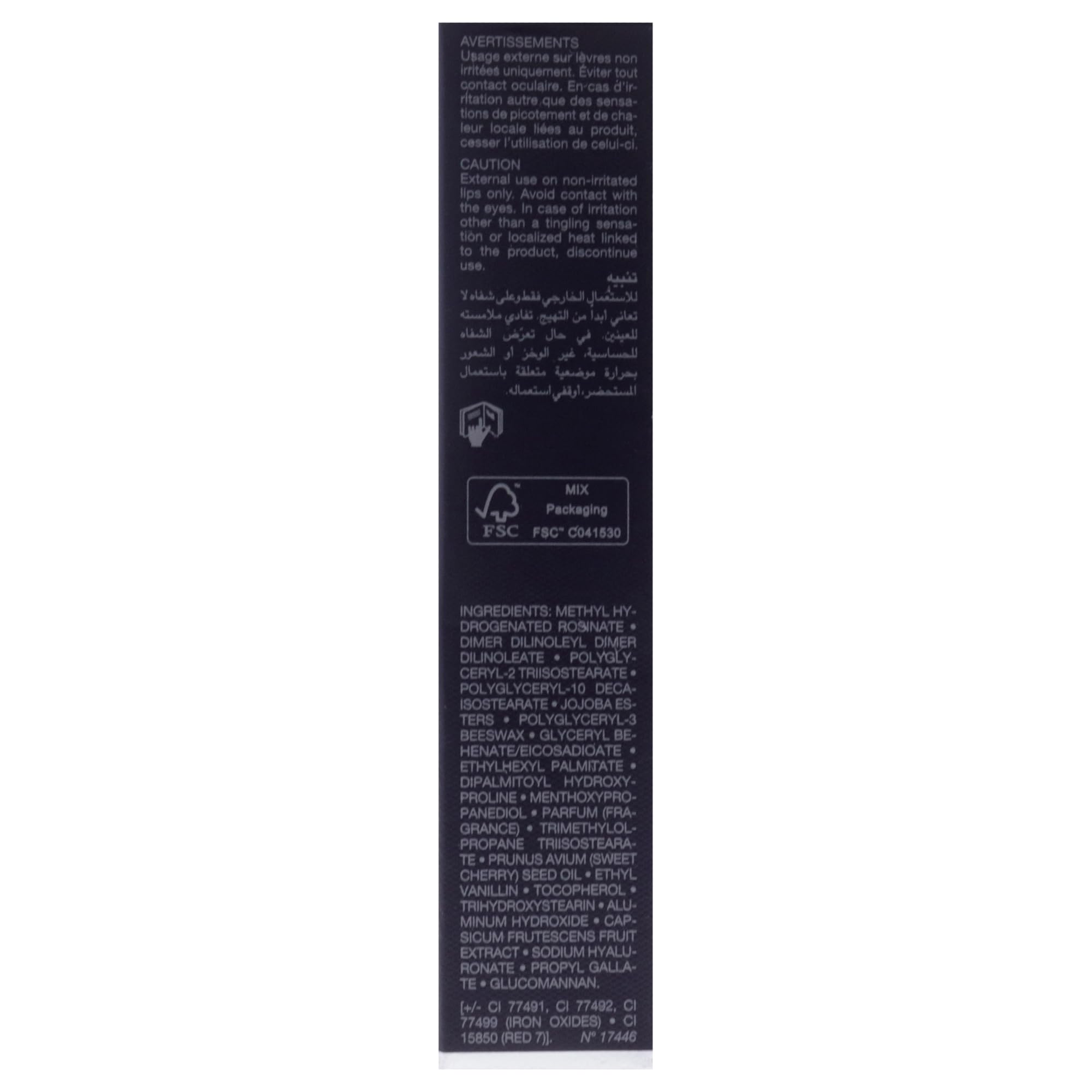 Dior Addict Lip Maximizer 020 Mahogany lip color in 0.2 oz tube, featuring glossy, deep mahogany shade with a sleek packaging.