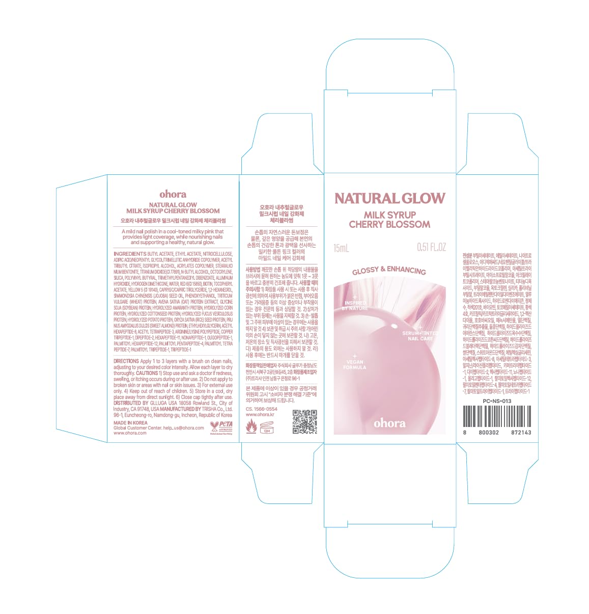 ohora Natural Glow Milk Syrup Nail Strengthener (Cherry Blossom) - Tinted Nail Hardener for Brittle, Damaged Nails, Quick-Dry Glossy Finish, Nail Repair & Growth, 15 mL