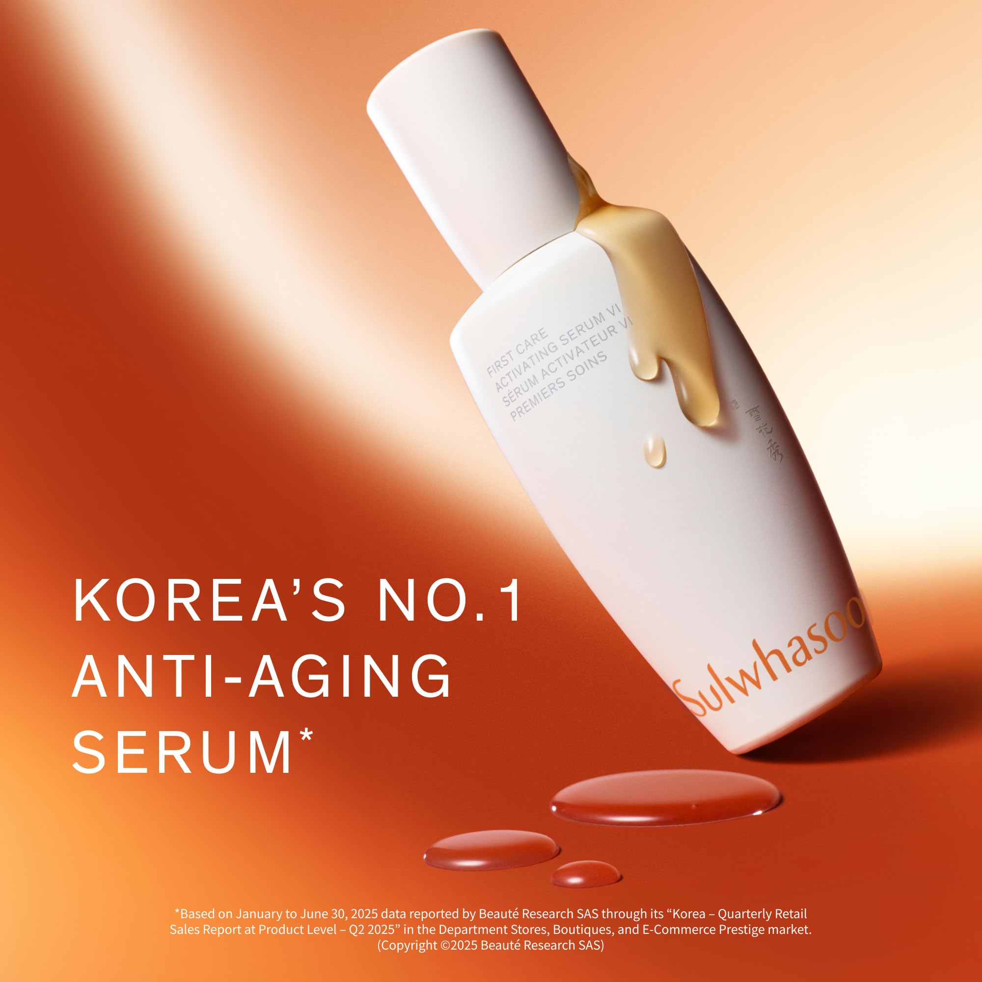 Sulwhasoo First Care Activating Serum with Ginseng in a 0.5 fl oz bottle, showcasing the serum's elegant packaging on a neutral background.