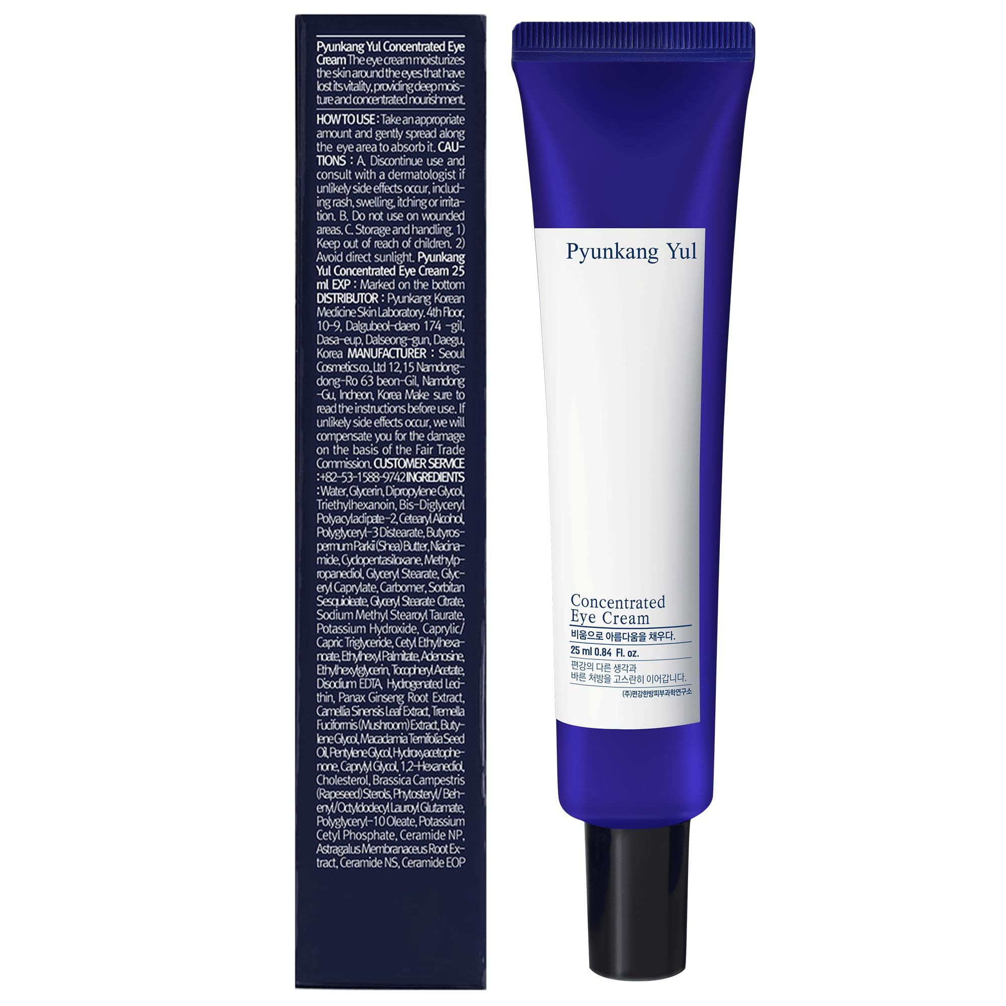 Pyunkang Yul PKY Concentrated Eye Cream in 0.84 fl oz, with shea butter and astragalus for wrinkles and dark circles.