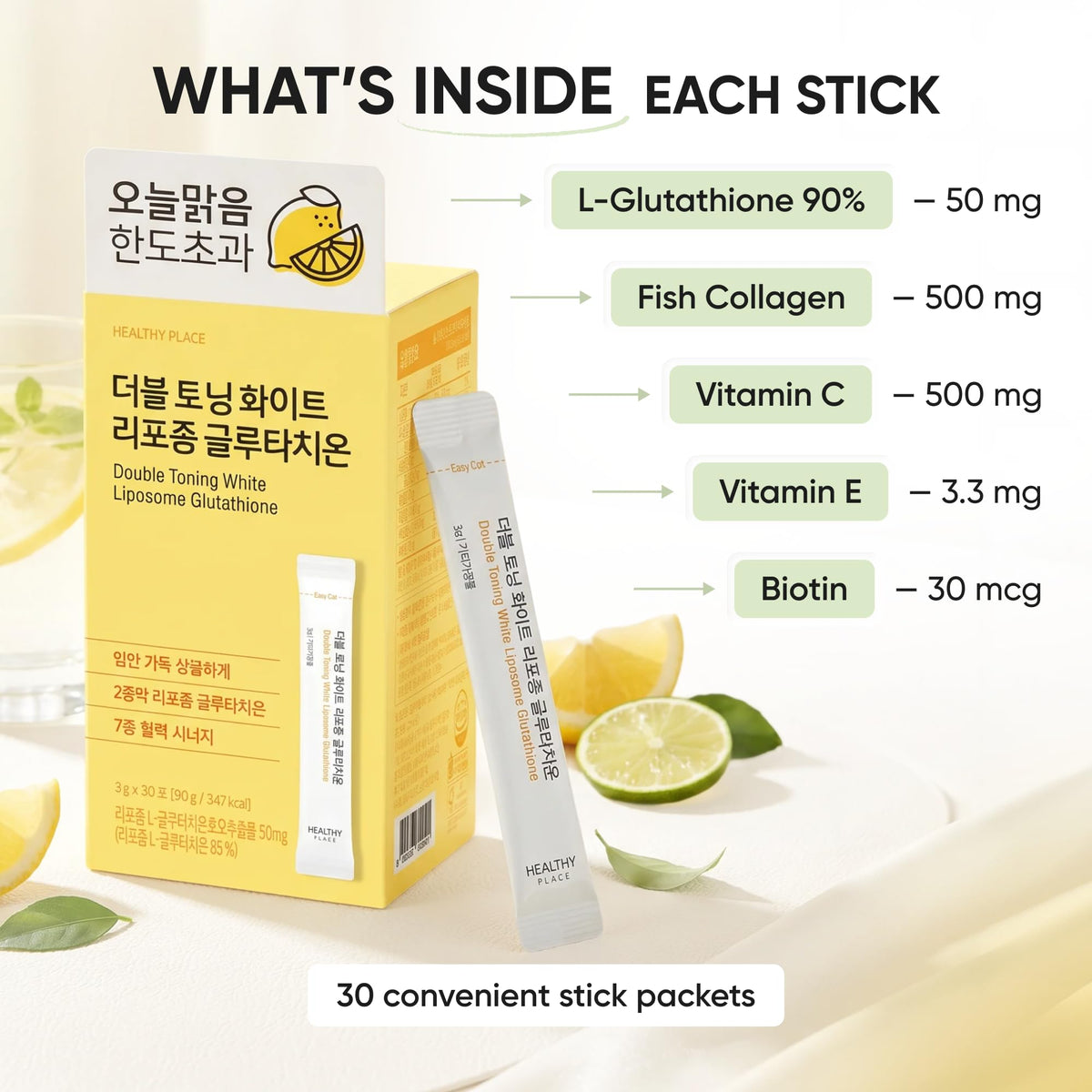 Liposomal Glutathione Supplement - HEALTHY PLACE Official Imagery - 6