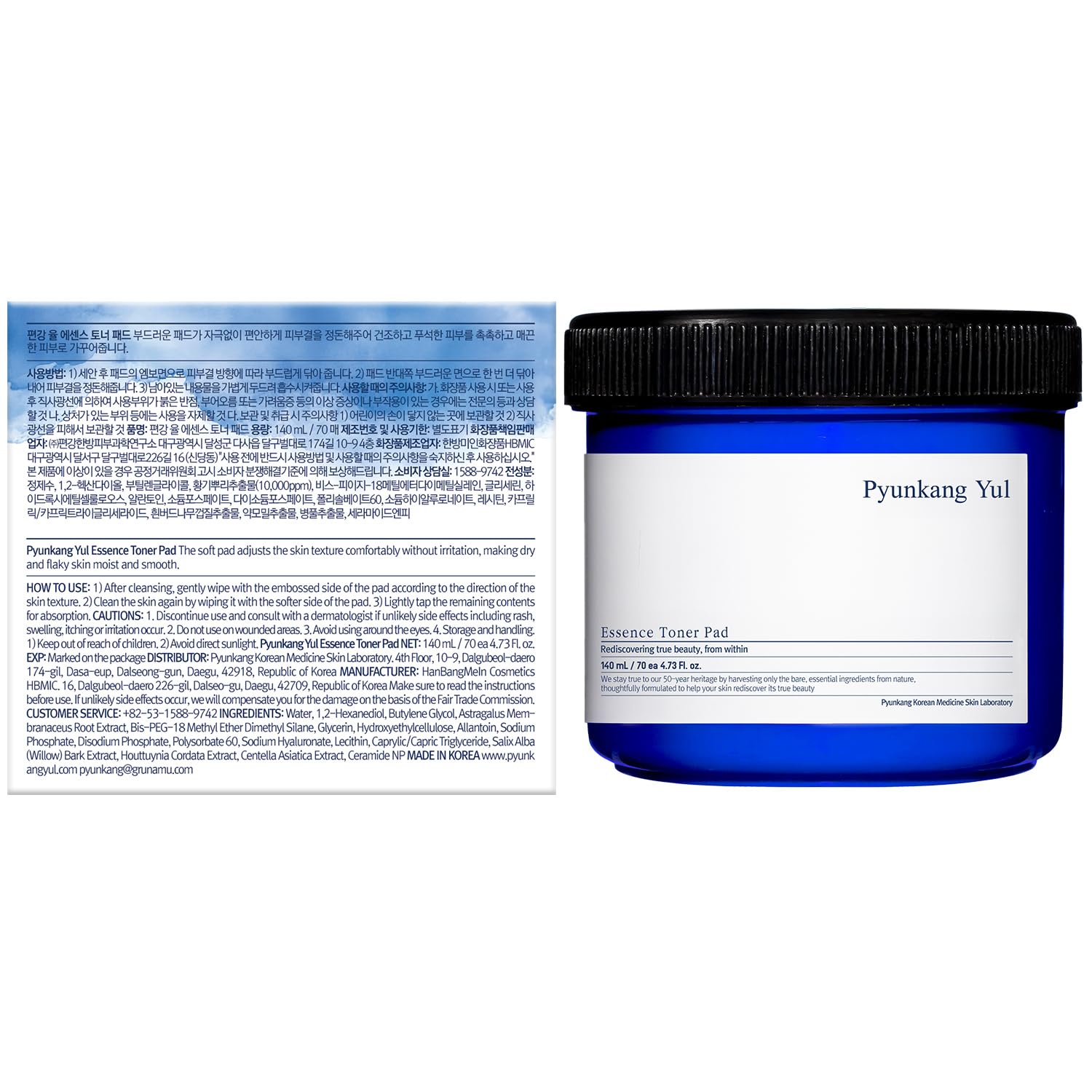 Pyunkang Yul Essence Toner Pad for Korean skincare, 70 sheets, with soothing ingredients for gentle skin hydration and renewal.