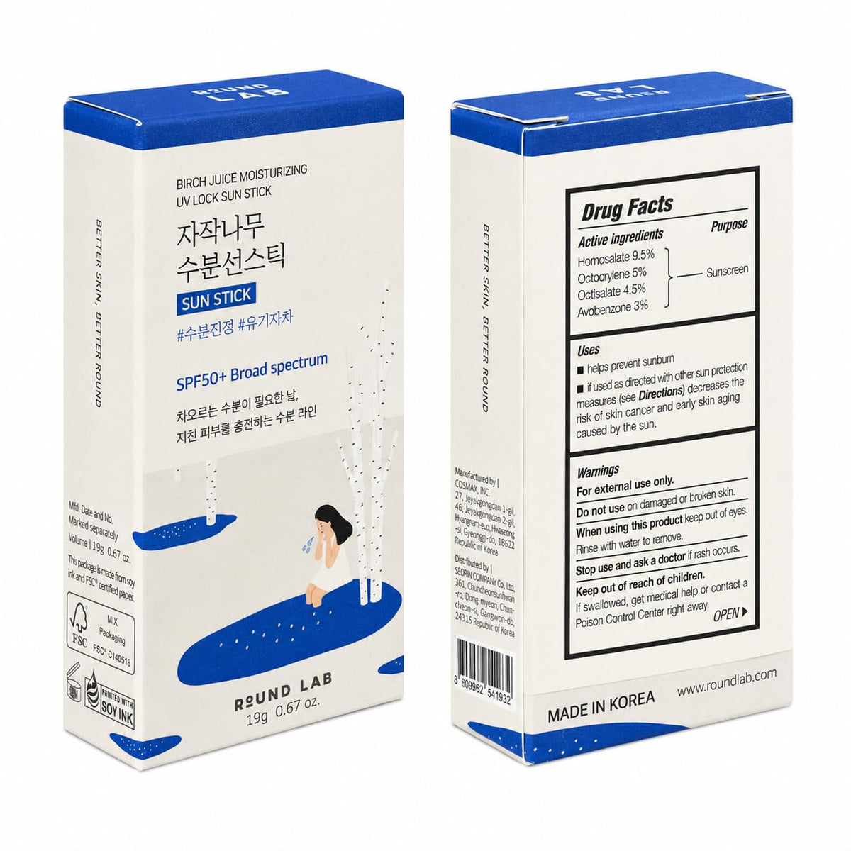 ROUND LAB – Facial Sunscreens on display
