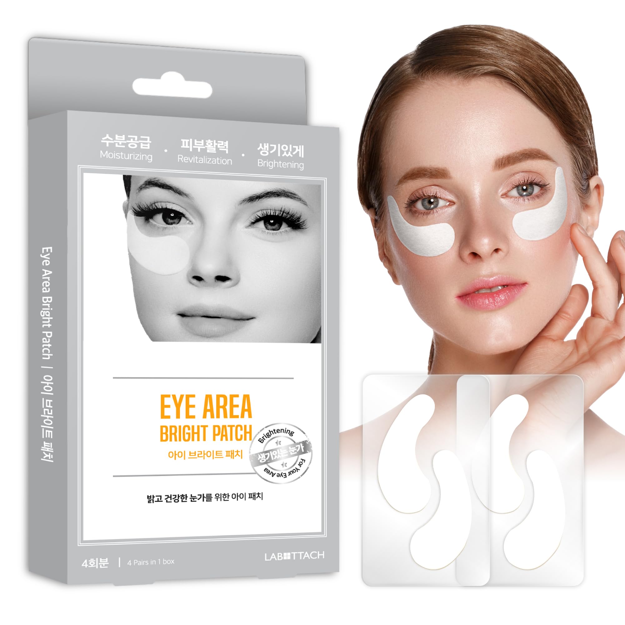 Under Eye Patches for Dark Circles with Overnight Brightening - Product Imagery