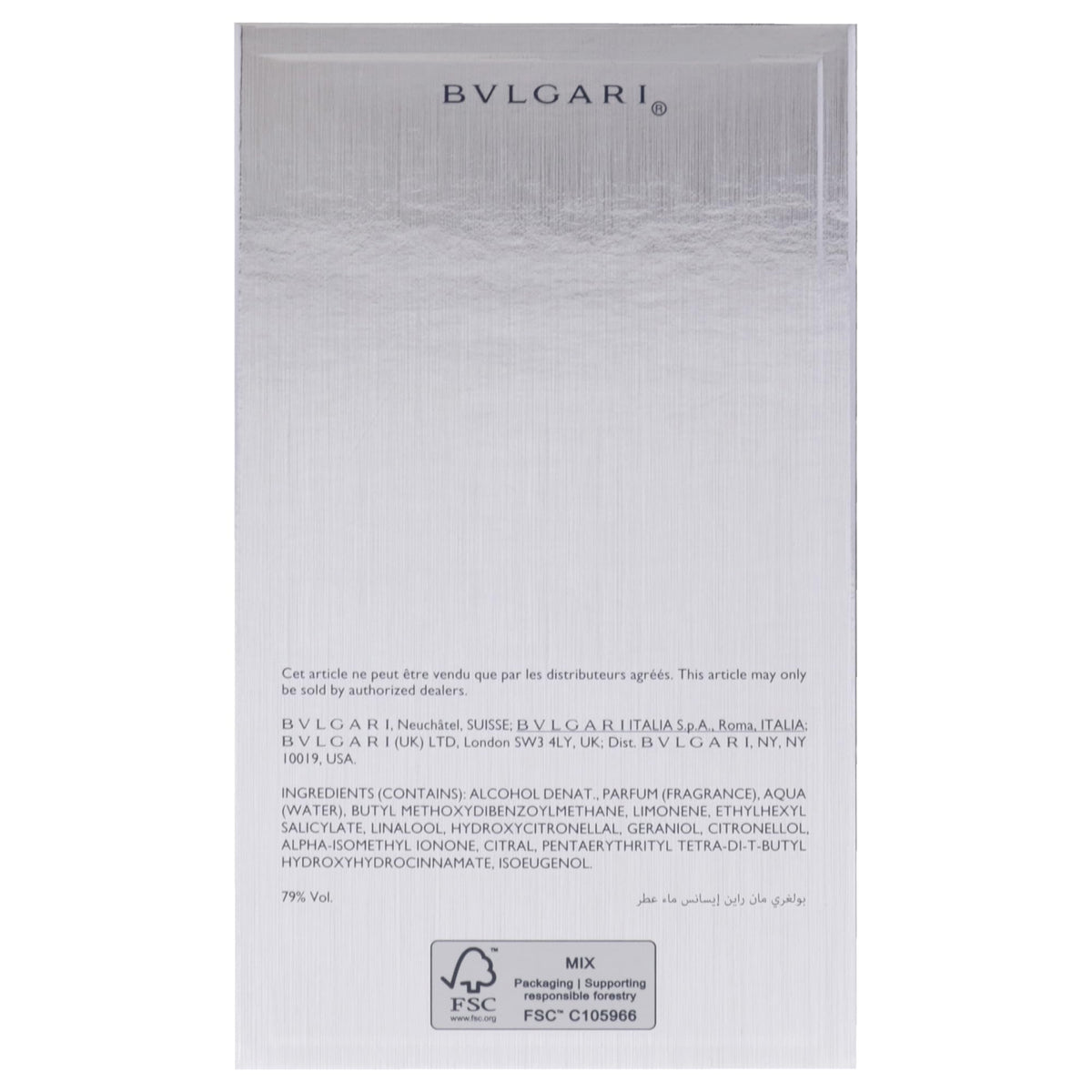 Bvlgari Man Rain Essence by Bvlgari for Men - BVLGARI Official Imagery - 6
