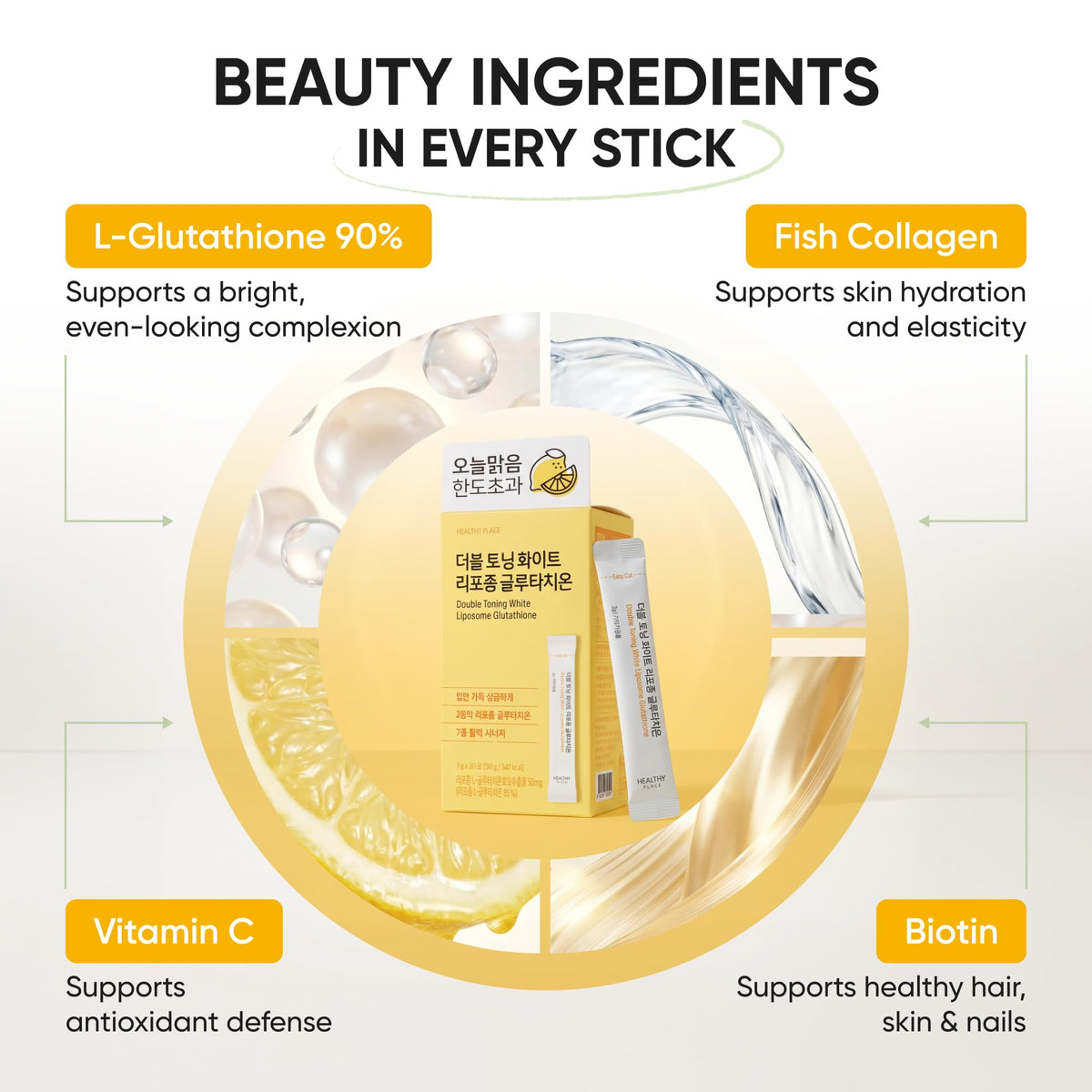 Liposomal Glutathione Supplement - HEALTHY PLACE Official Imagery - 4