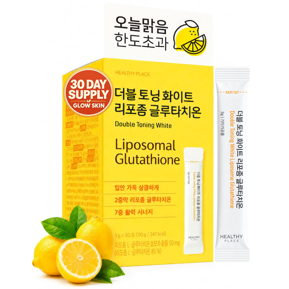 Liposomal Glutathione Supplement - HEALTHY PLACE Official Imagery - 2