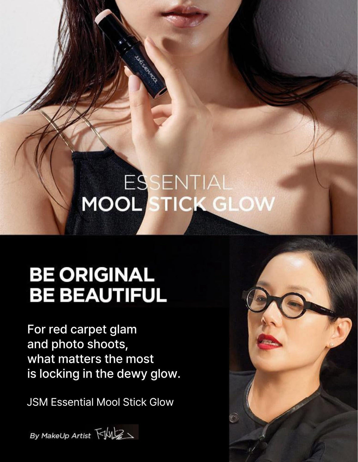 JUNG SAEM MOOL Essential Mool Stick Glow Moisturizing Multi Balm (11g, 0.4oz) – full view