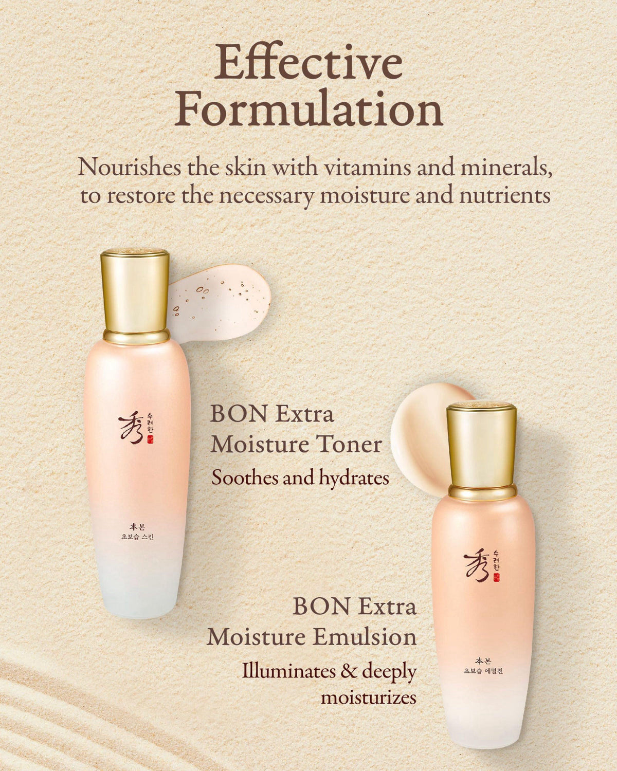 Sooryehan Bon Extra Moisture Korean Skin Care Gift Set (13.01 Fl Oz) - Luxury Premium High-end by LG Beauty. Hydrating T
