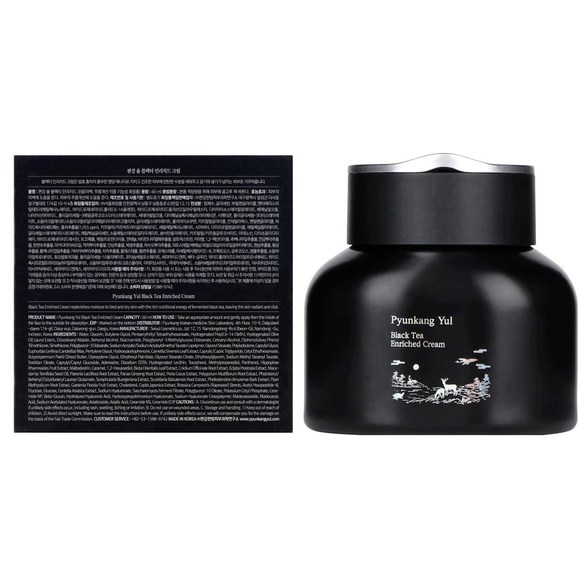 Pyunkang Yul – Face Moisturizers on display