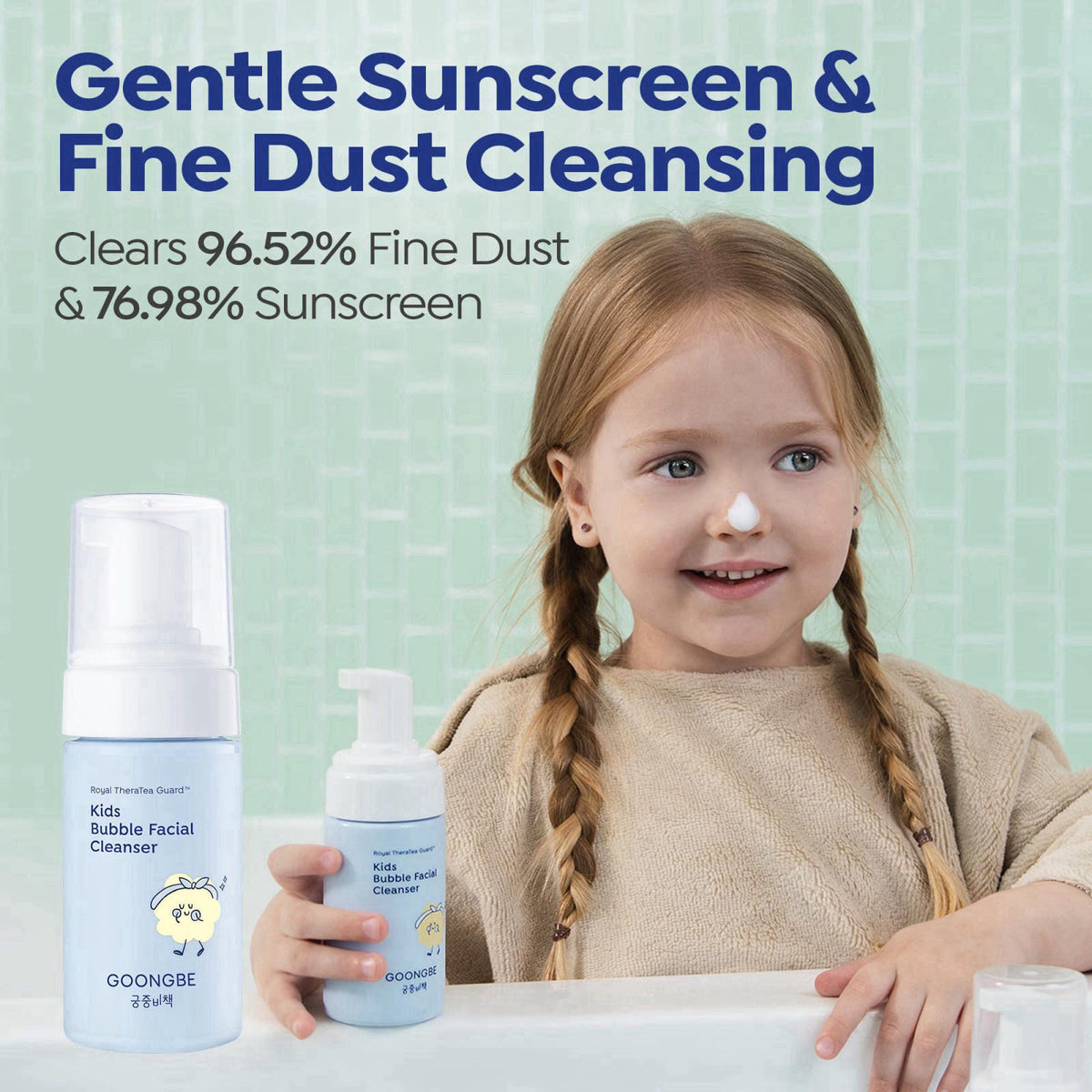 GOONGBE Kids Face Wash & Face Lotion Set, Tear-Free 2 Step Routine, 3-11 – packaging and label