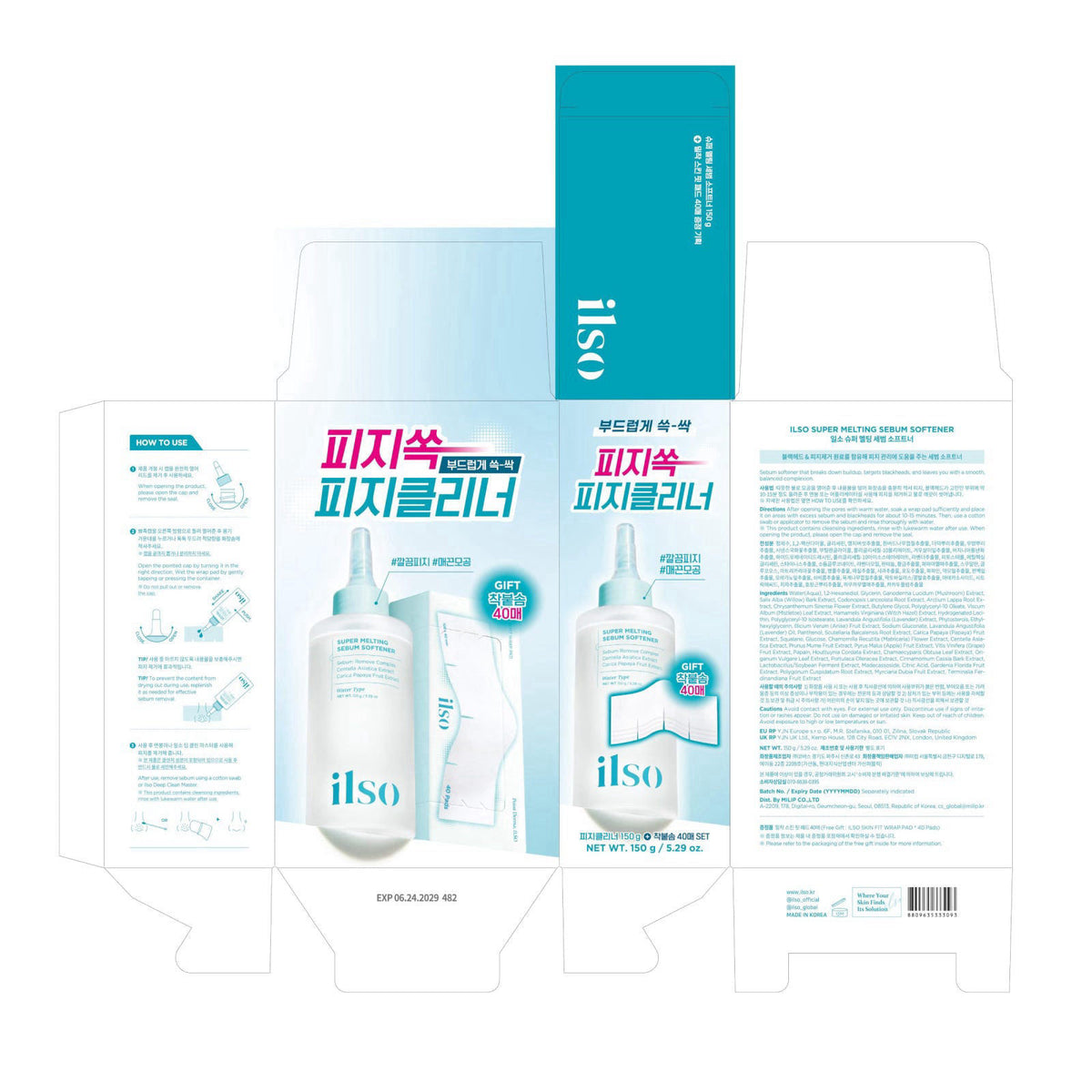 ilso – Cleansers on display