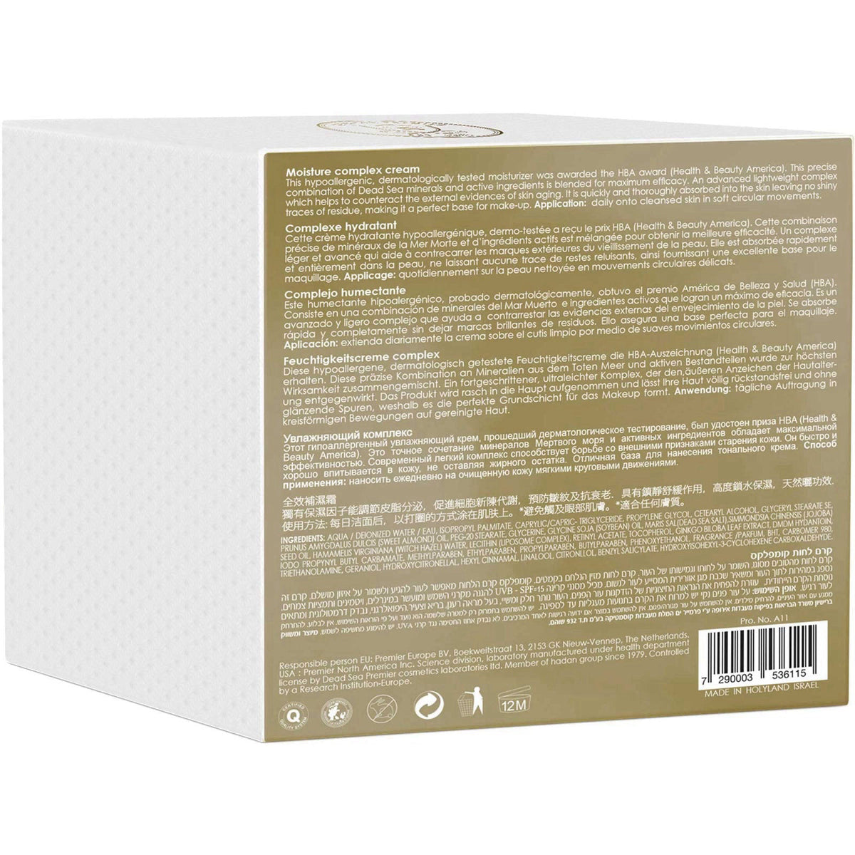Premier Dead Sea Classic Moisture Complex Cream, 2.4 fl oz – alternate angle